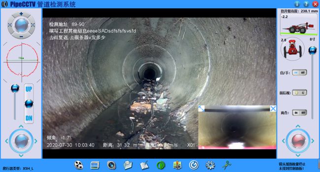 合江管道CCTV检测专家-炜誉市政工程有限公司