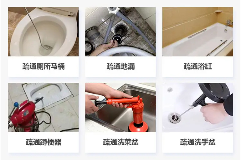 合江下水道疏通电话【管道疏通】24h专业上门服务